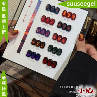 SUUSEEGEL10ɫ�����޽��ǲ��ؾƼt�ɆΉT��Ⱦ�ʹ�ϵ�І�ƿ�aɫ