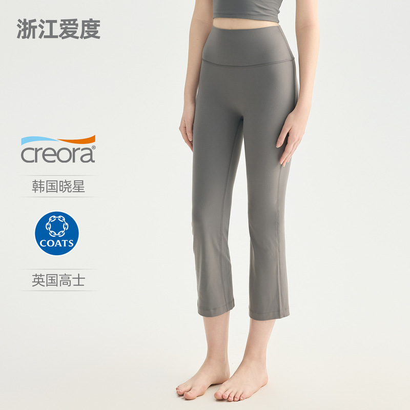 Aidu Nuf Petite Yoga Bell-Bottom Pants for Women, Summer Sports Flared Pants, High-Waisted, Hip-Lifting, Tight-Fitting Yoga Pants for Fitness