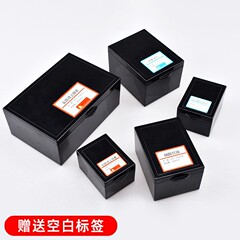 シスブアン保護遮光薬箱薬保管箱遮光ボックス黒色粉末ボックスクリンボトル高危険薬箱