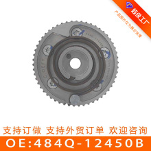 适用于 海马骑士484 正时齿轮 相位调节器  484Q-12450B（排）
