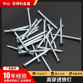 定制铁钉厂家五金制品钉子Q235材料建筑工地木工水泥钢钉家具铁钉