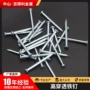 定制木工建筑工地铁钉