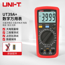 (UNI-T)UT39A+fñ`y๦늹3-3/4λ