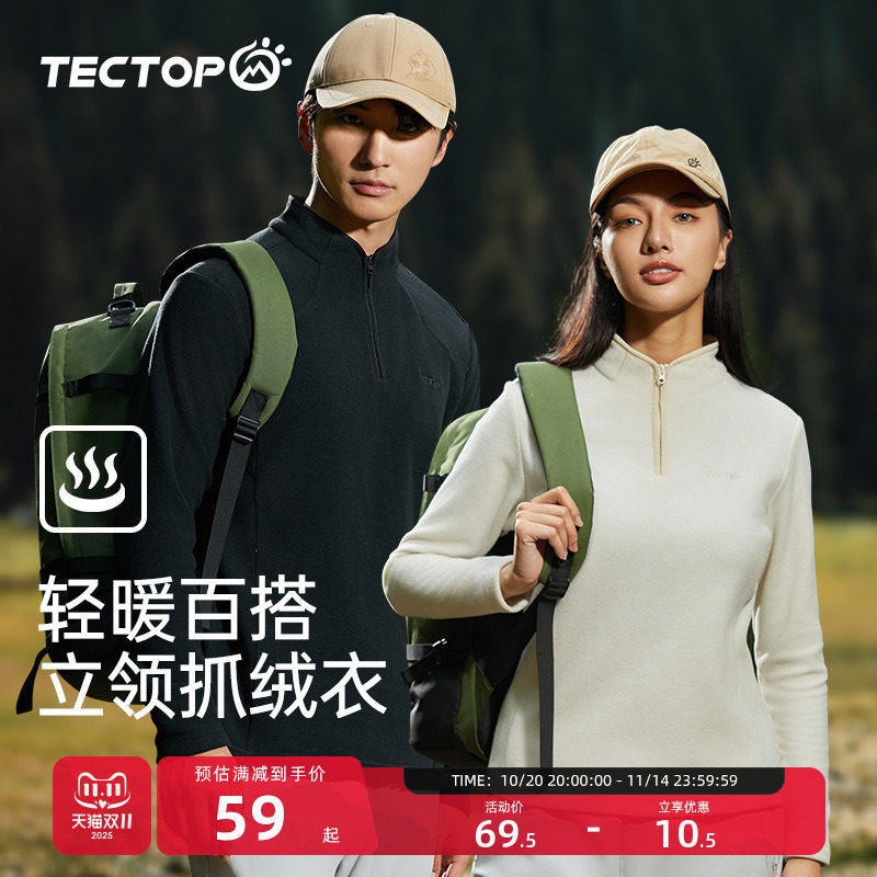YX Outdoor Warm Fleece Jacket for Women, Polar Fleece Base Layer, Men's Jacket Liner, Fleece-Lined Sweatshirt for Women