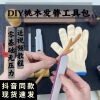 抖音同款手工diy桃木簪子自制木質發簪古風木工材料包創意禮物