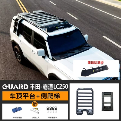 Prado Lc250 Roof Rack, Roof rack - roof-platform-ladder