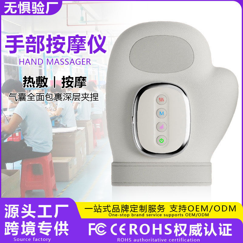 Electric Hand Massager Constant Temperature Hot Compress Finger Beauty Hand Instrument Palm Air Pressure Imitation Human Hand Kneading Hand Massager