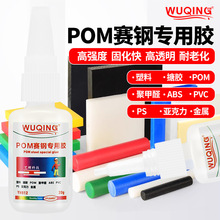 �����zˮPOMِ䓉|Ȧ�|ƬPEEK�ۼ�ȩ���|���z�X݆�S�����ό����z