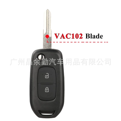 White 5 Embryo Options, Car Keys - vac102-embryo-2-keys