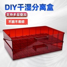 鱼缸干湿分离盒水族箱过滤设备底滤过滤盒抽屉雨淋式防溢流滴流盒