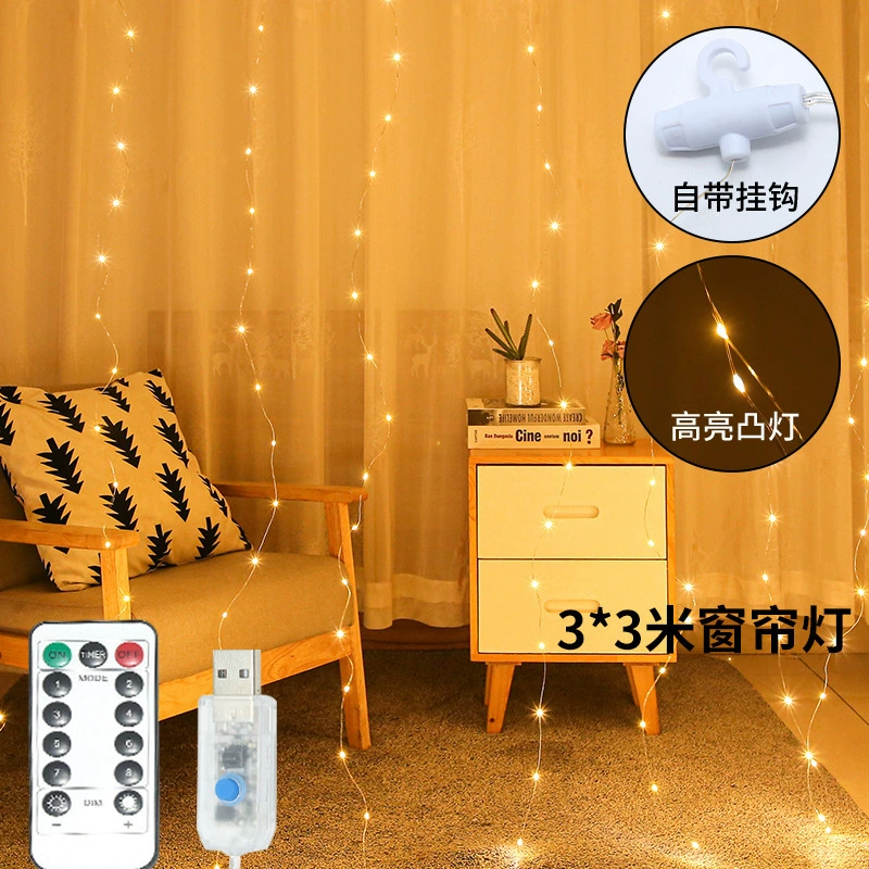 Поставка электронной коммерции Светодиодные занавески 3*3 м 300 огней USB медные занавески Рождественская ледяная Полоса декоративные огни цветные огни