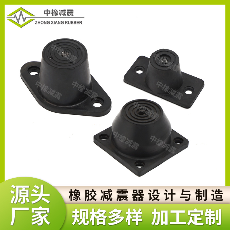 定制PDR钟型减震器供热空调减震器水泵风机压缩机控制柜减震器