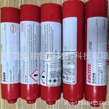 ̩3626 SMTNƬtz loctite3626庸z ̩3626 3609 361