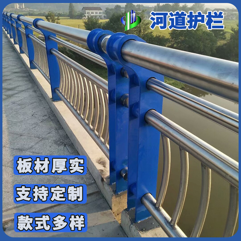 桥梁护栏河道景区隔离护栏防撞大桥灯光市政人行道防景观