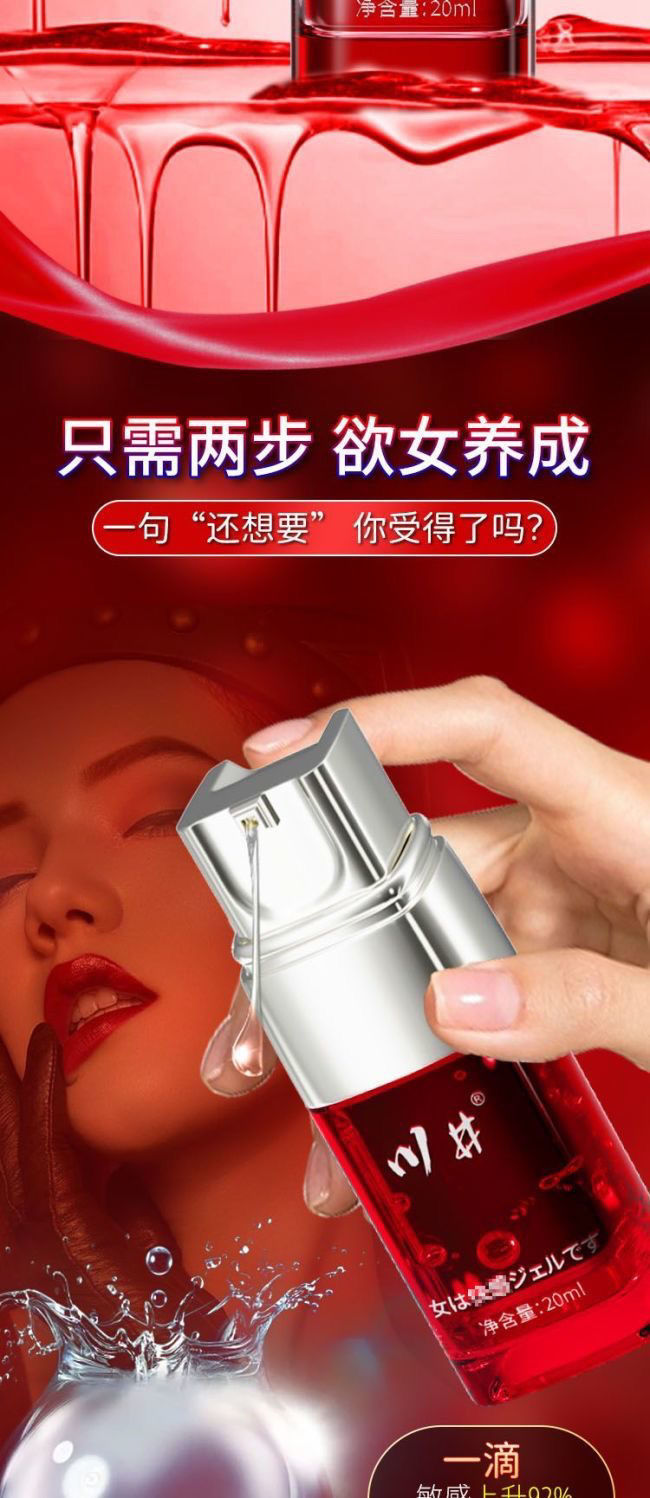 Kawai Nourishing Stimulating Liquid for Women 30ml, Couples Intimate Enhancement — detail image 23