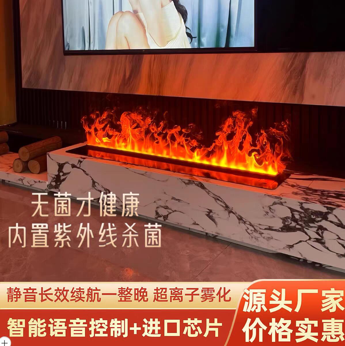 Household 3D Atomized Fireplace European Decoration Embedded Digital Fireplace Simulated Flame Popular Tv Cabinet Humidifier