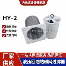 ����Һ��һ�w�^�V��HY-1/HY-2/HY-3�žW�^�V���S�ҹ���֧�ֶ���