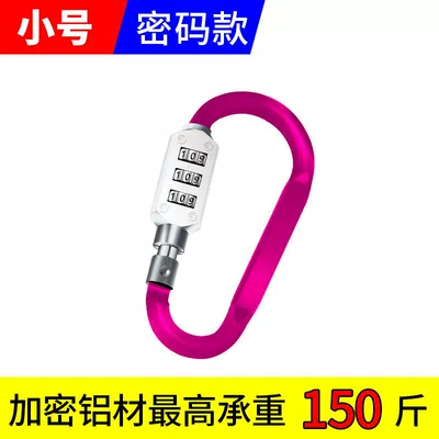 front basket lock, password luggage — Helmet lock - small-rose-redd-type-combination-padlock