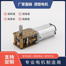 �����ϸ�1218-N20���ٵ������С��3V 6V12V΢��ֱ�����ֵ������