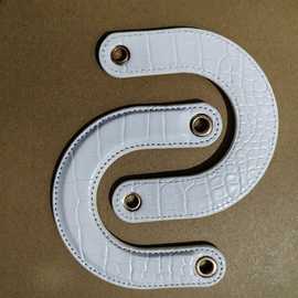 现货新款箱包配件 拱形包带提手包包把手 弧形pu包带手拎可替换配