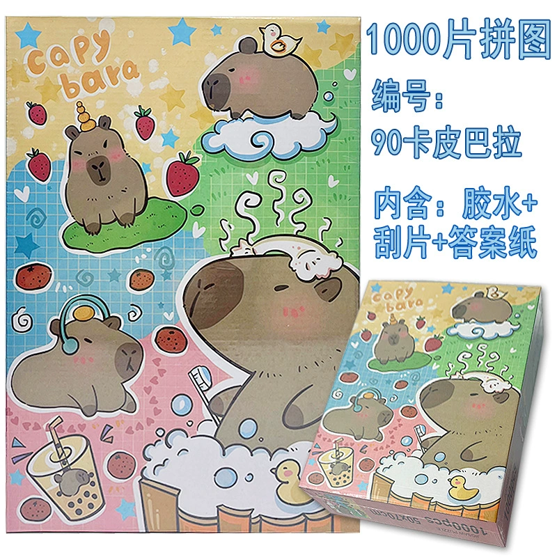 Головоломка, игрушка, ручная сборка, 1000 деталей, антистресс