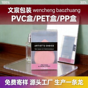 PVC͸���ۺж���-֧��LOGOӡˢ 500����ԇ�λ��yƷ�����N�YƷ���b