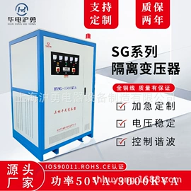 隔离变压器;电炉变压器;干式变压器