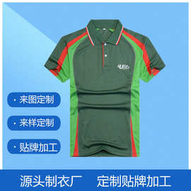 夏款订制LOGO新款网眼速干Polo衫物流快递工作服短袖广告衫t恤