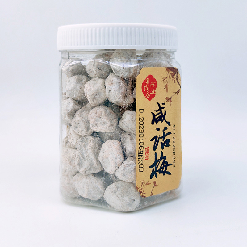 Adidas Fruit Preserves Store Minnan Flavor Dried Fruits, Dried Fruits, Dried Meats, and Meats 250g Canned Nongfu Snacks