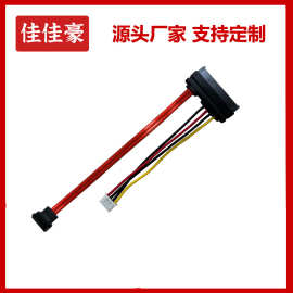 厂家现货电脑硬盘SATA连接线 SATA7+15硬盘线 SATA硬盘数据线批发