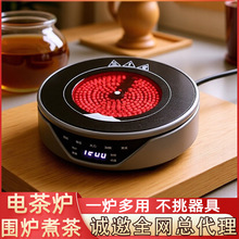 触屏电陶炉烧水煮茶器茶艺电陶炉不挑锅电陶炉静音煮茶炉批发代发