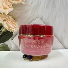 日本OZIO欧姬儿升级版冻龄蜂王乳凝露EX补水保湿抗老修复产品齐全