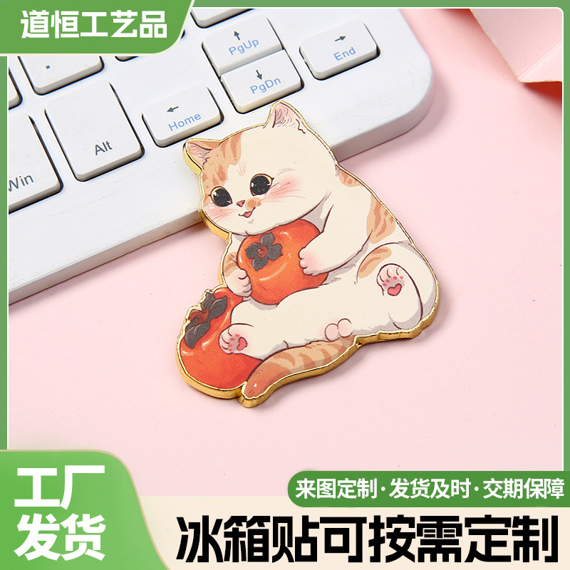 立体冰箱贴城市旅游纪念品文创国潮可爱卡通磁性猫咪冰箱贴定制