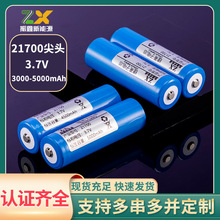 21700�늳ؼ��^3000-5000mah�������������Ͳ��������늳ؽM