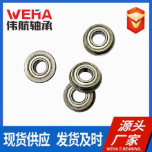 挡边法兰轴承 F6800 F6801 F6802 F6803 F6804 F6805  高速轴承