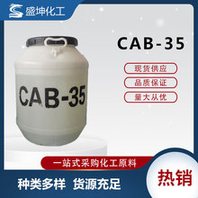 CAB-35Ҭ������������˼�ݼ�������Լ�ϴ��ԭ���������