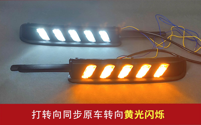 Suitable for Toyota 05-09 Old Reiz Models, Reiz Modified Special Led Front Bumper Daytime Running Lights