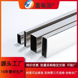 不锈钢圆管;不锈钢方管;不锈钢矩形管