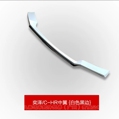 Rear Wing Center Wing, Spoiler - middle-wing-white-black