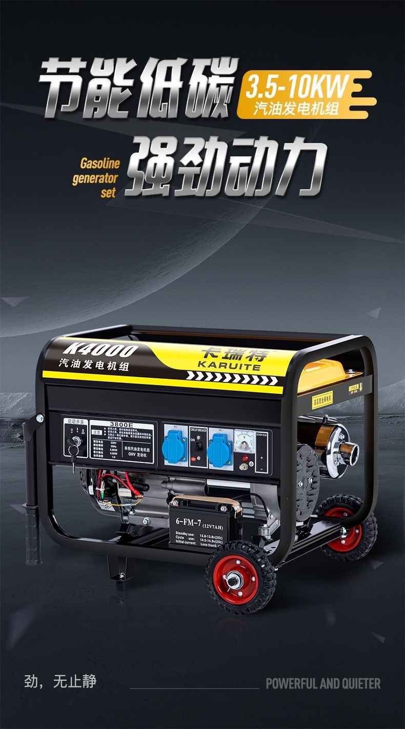 Gasoline generator 220V for home use, outdoor construction site, three-phase 380V high-power 10KW dual-voltage generator