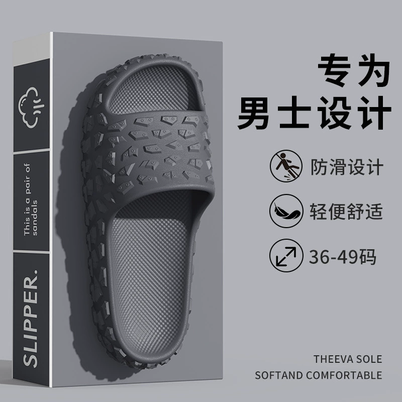 2025 большие размеры холодные тапочки мужские гранулы летние новые трансграничные дома