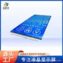 lcd专业显示生产段码屏