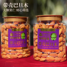 �G�G��؈�����͵�ľ400g�k�������e��ʳ���l�Fُһ�����l