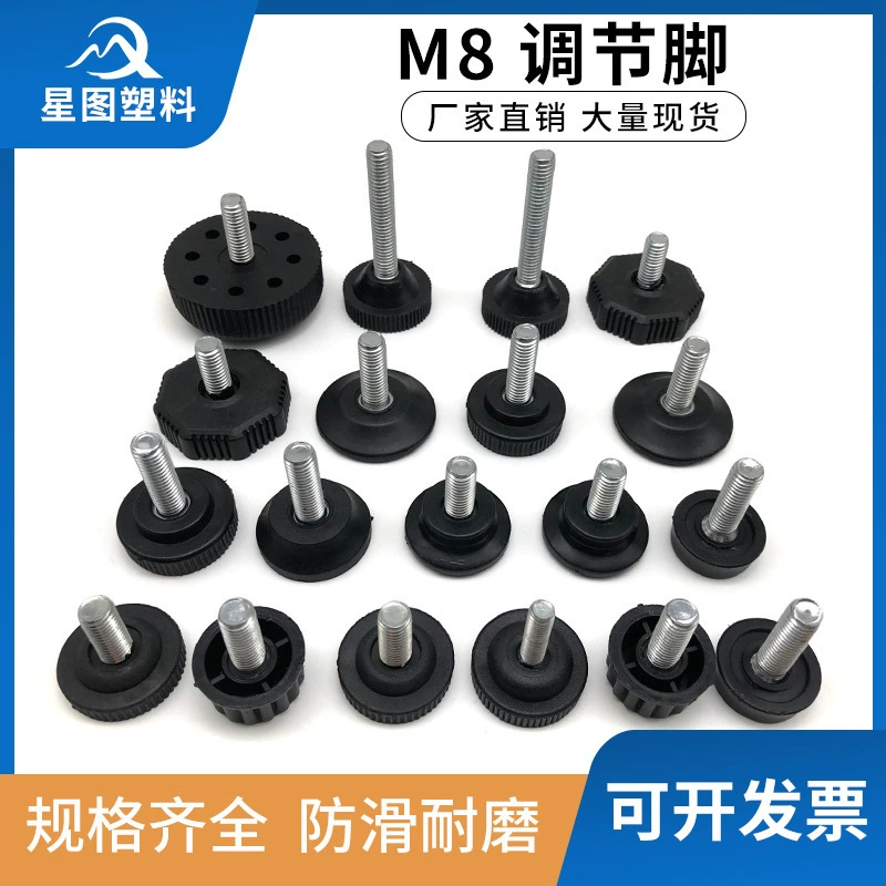 Регулируемые ножки 8 мм Регулируемые ножки Подставка для ног для стола и стула Регулируемые ножки Винтовая ножка с винтовым стержнем Ножной гвоздь