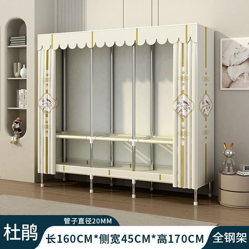 简易衣柜家用卧室结实耐用全钢架加粗加厚组装布衣柜出租房用衣橱|undefined