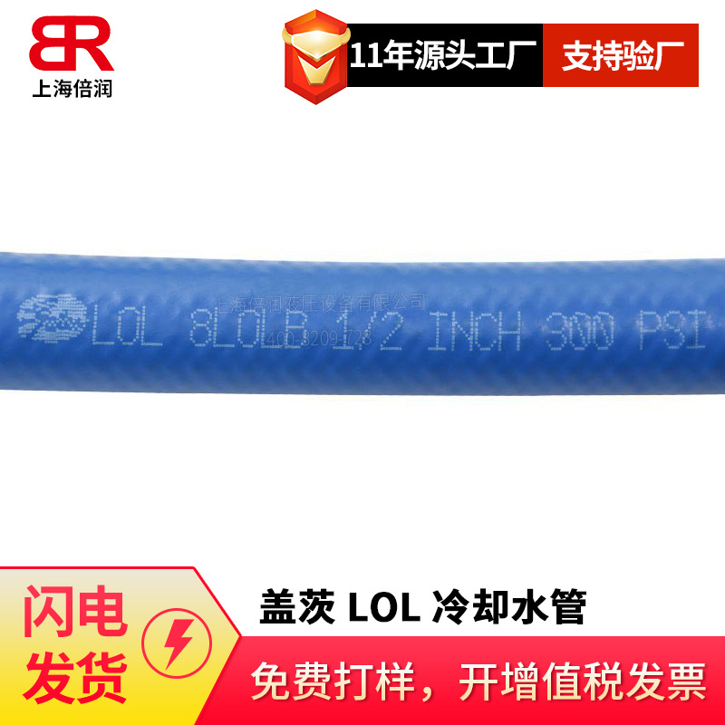 供应盖茨GATES LOL多色自锁式push lock多用途软管气管水管油管