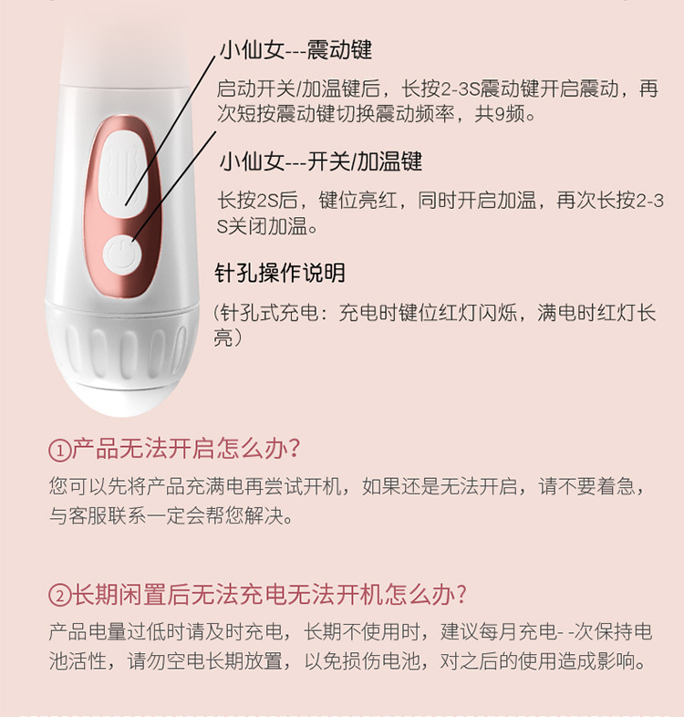 Jiuai Female Vibrator with Automatic Thrusting Action, Silicone AV Wand Massager, Battery-Powered — detail image 12