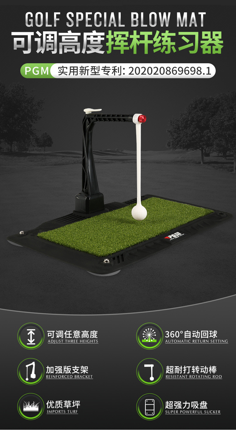 PGM Pro Golf Master スイングマット　重心転移平衡板 Amazon | PGM ゴルフプレッシャープレート ゴルフバランスボード