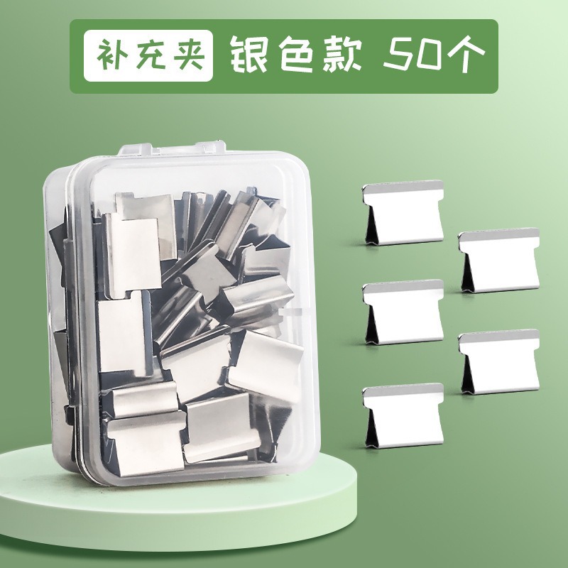 실버 리필 클립 50개