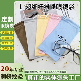 绒布袋;首饰包装;棉布袋